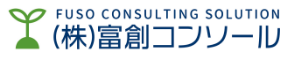株式会社富創コンソール