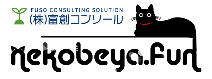 ネコベヤファン